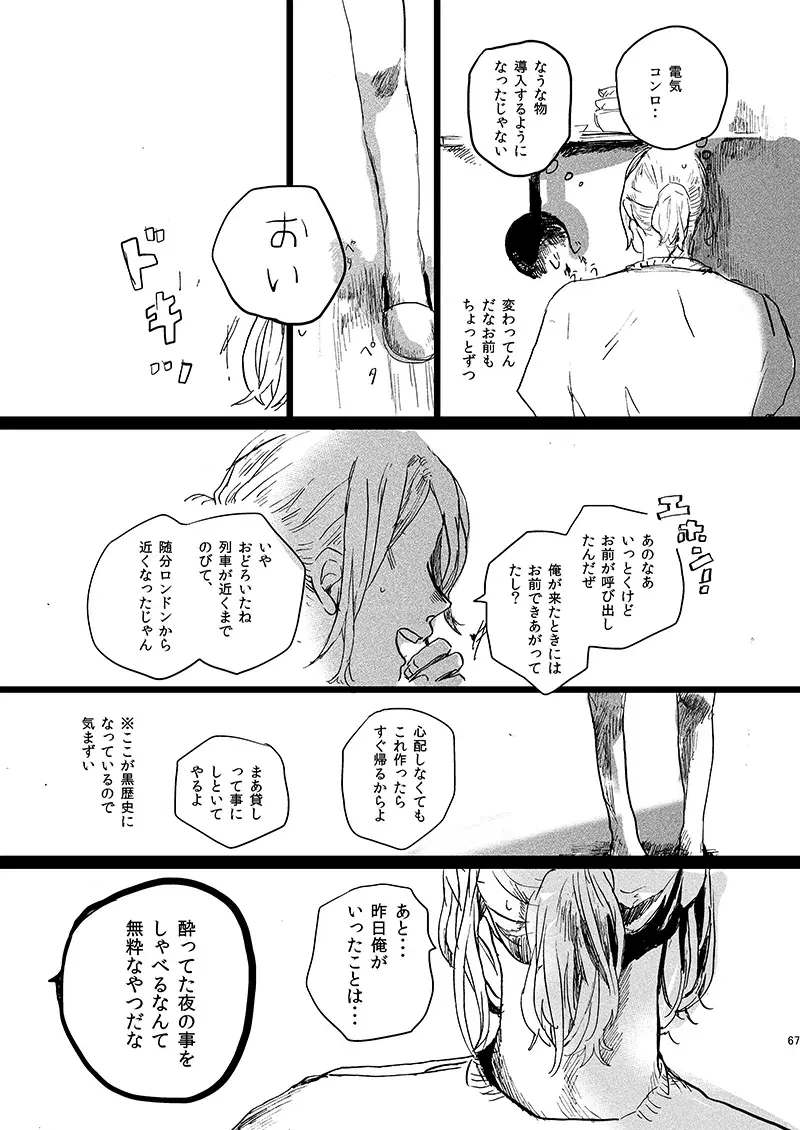 Image #67