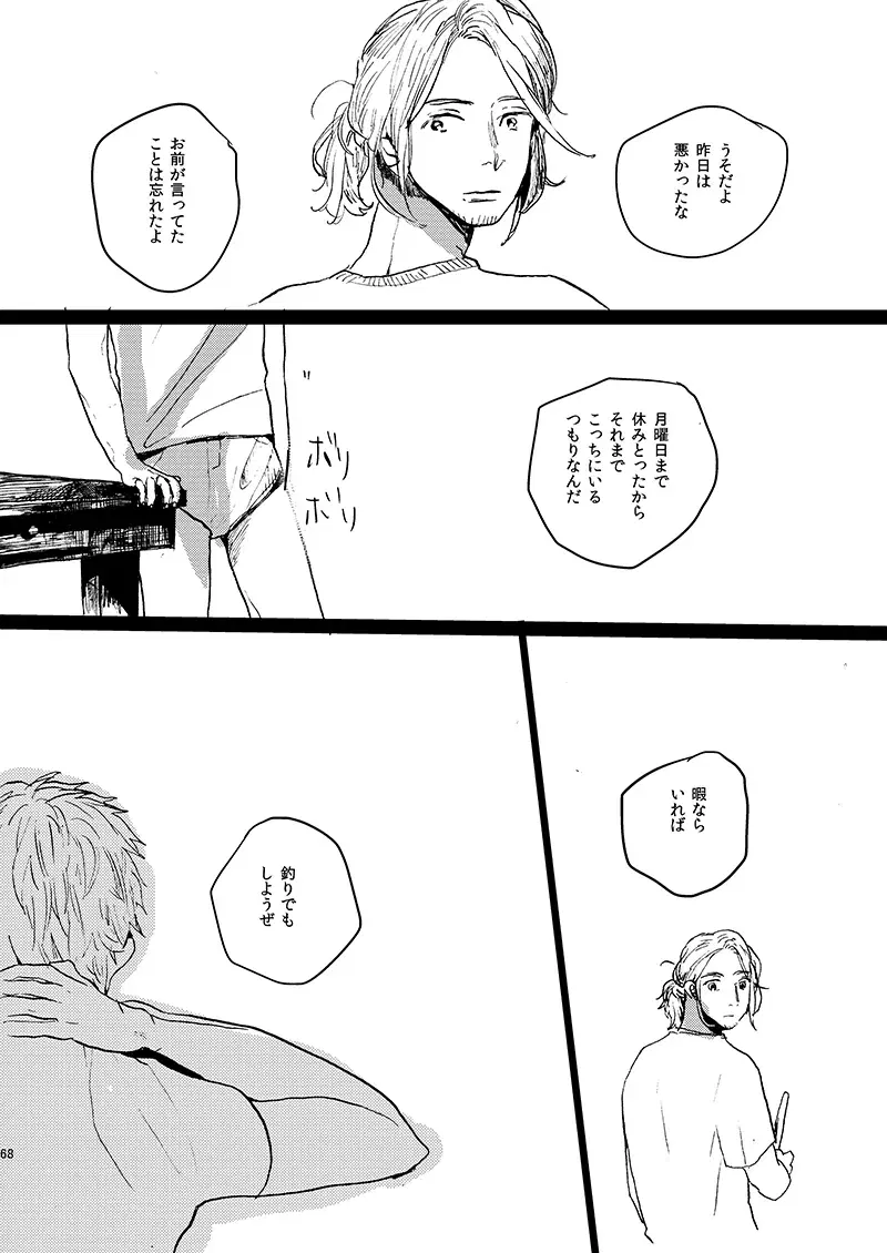 Image #68