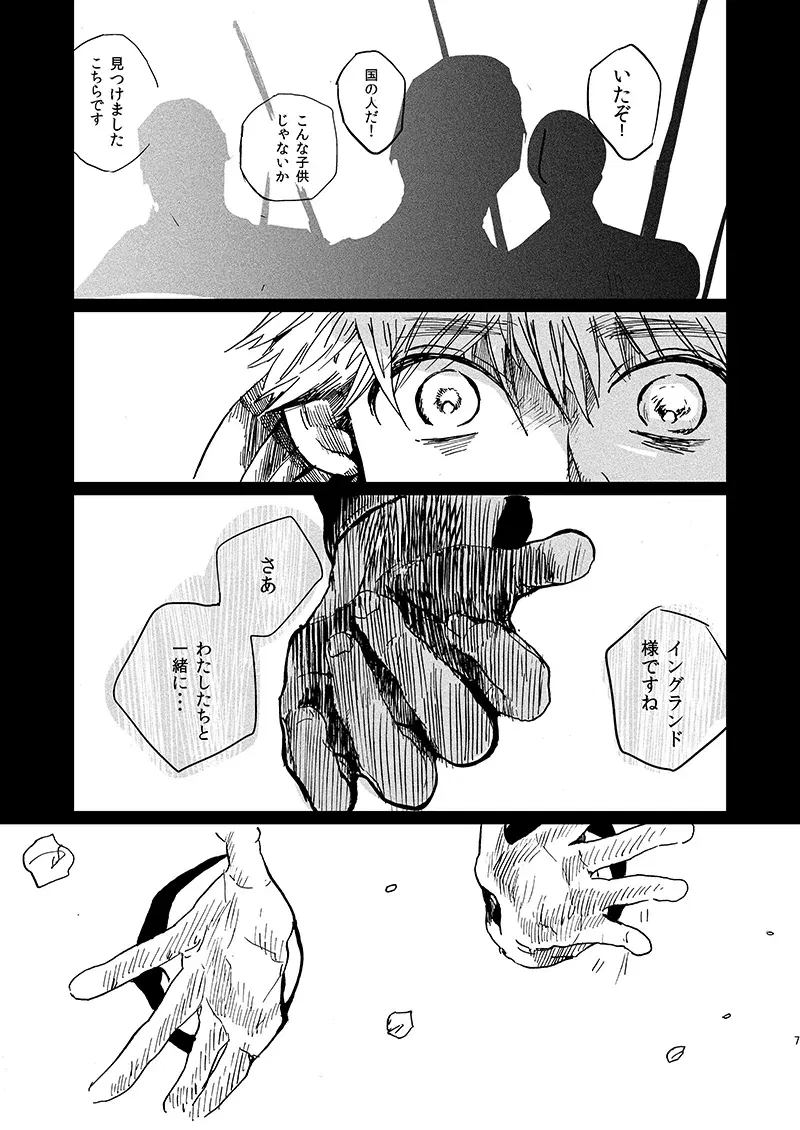 Image #7