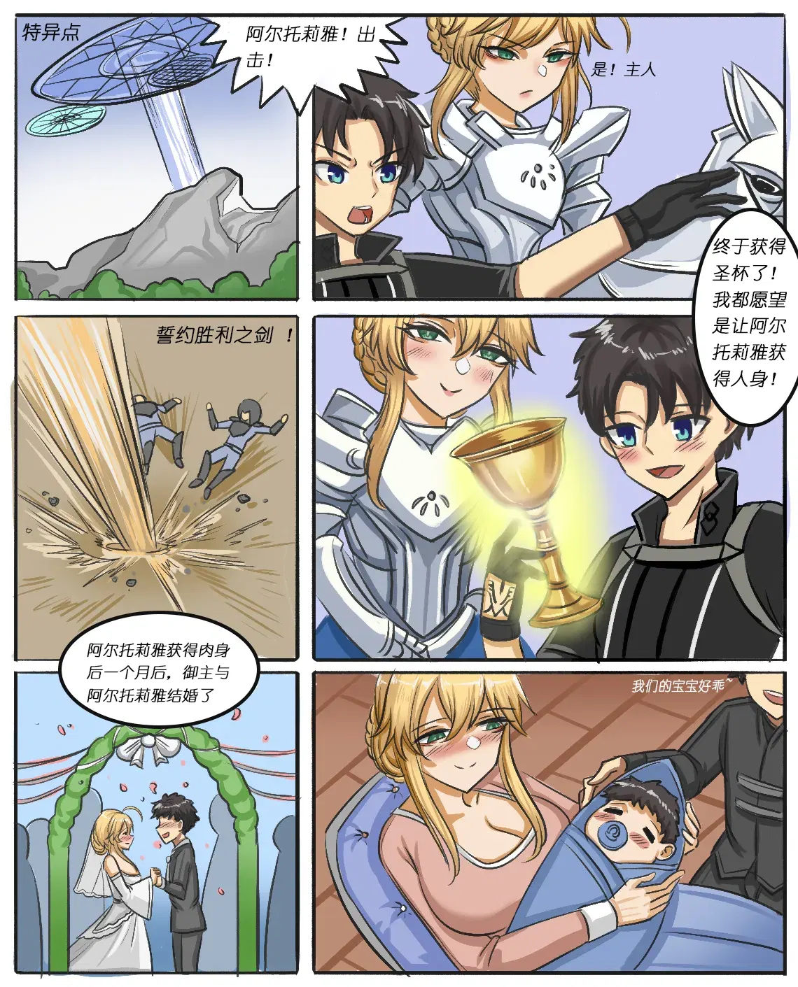 Image #130