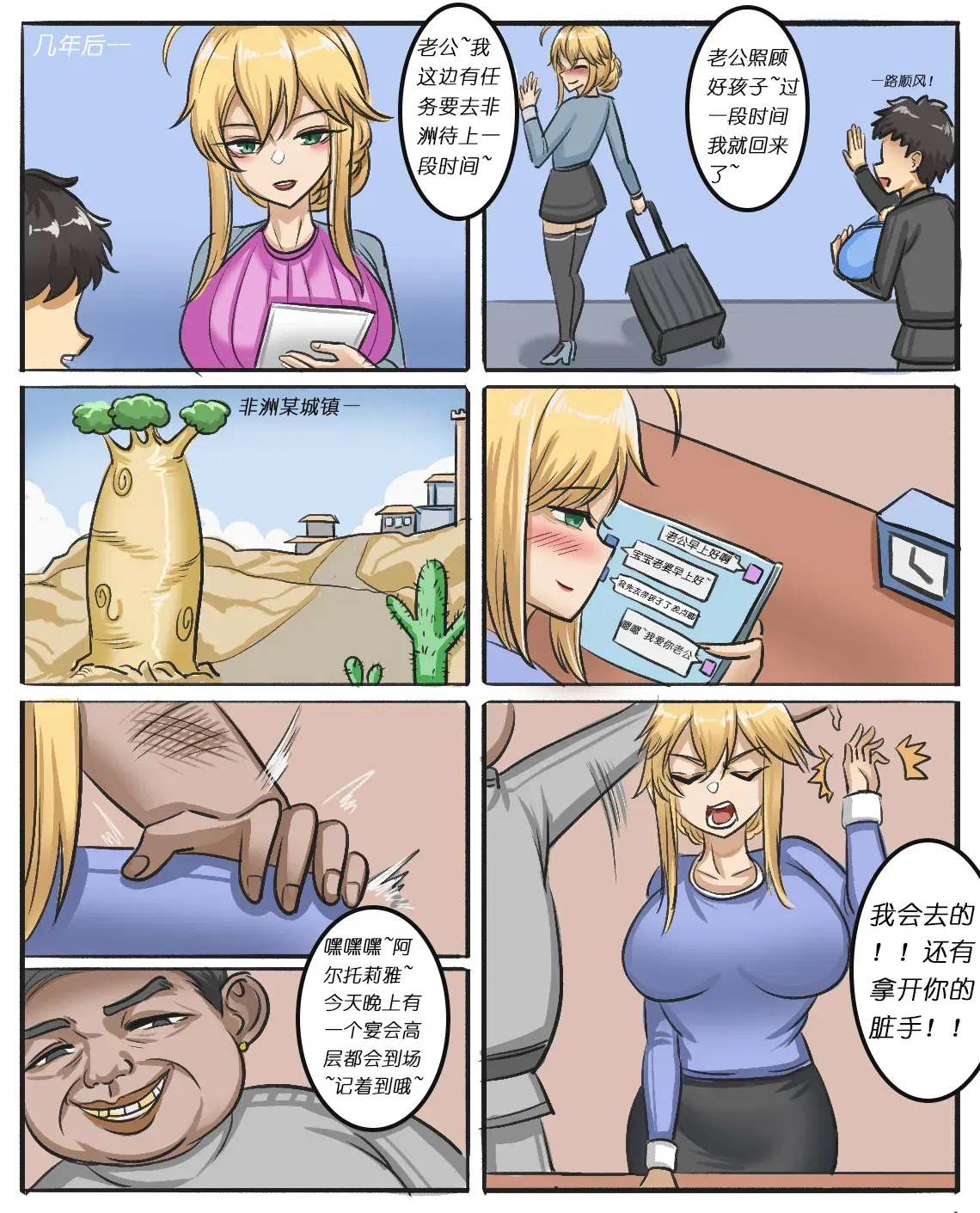 Image #131