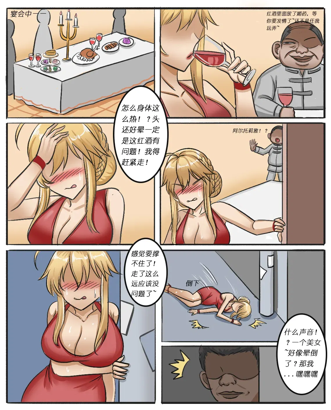 Image #132