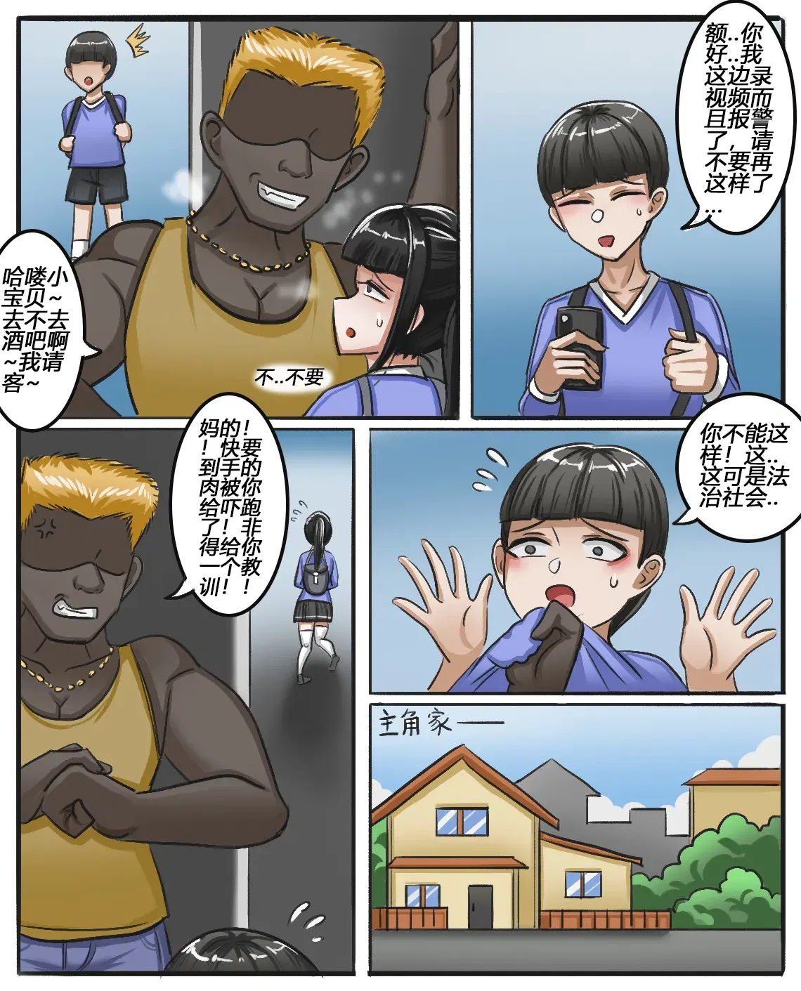 Image #152