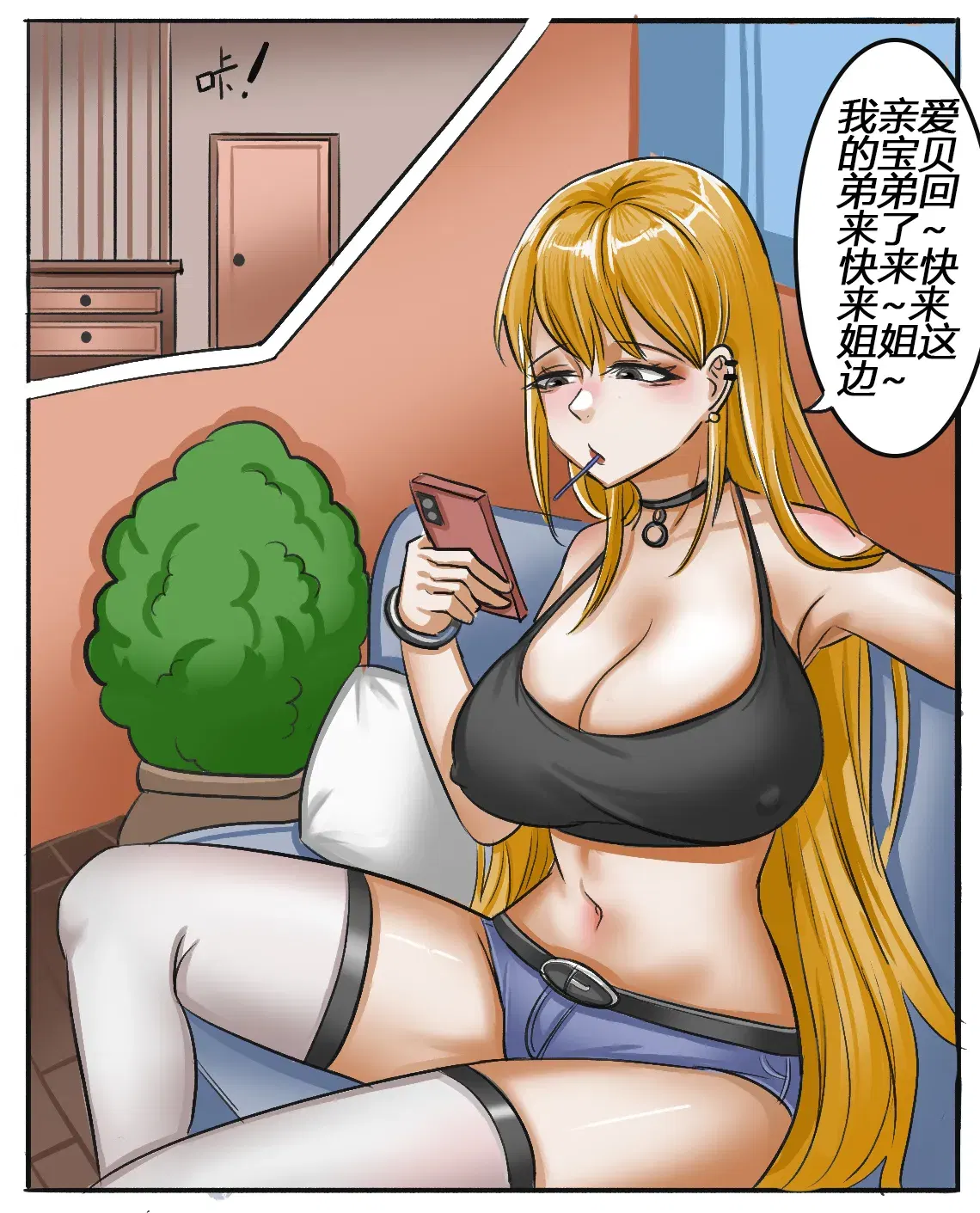 Image #153