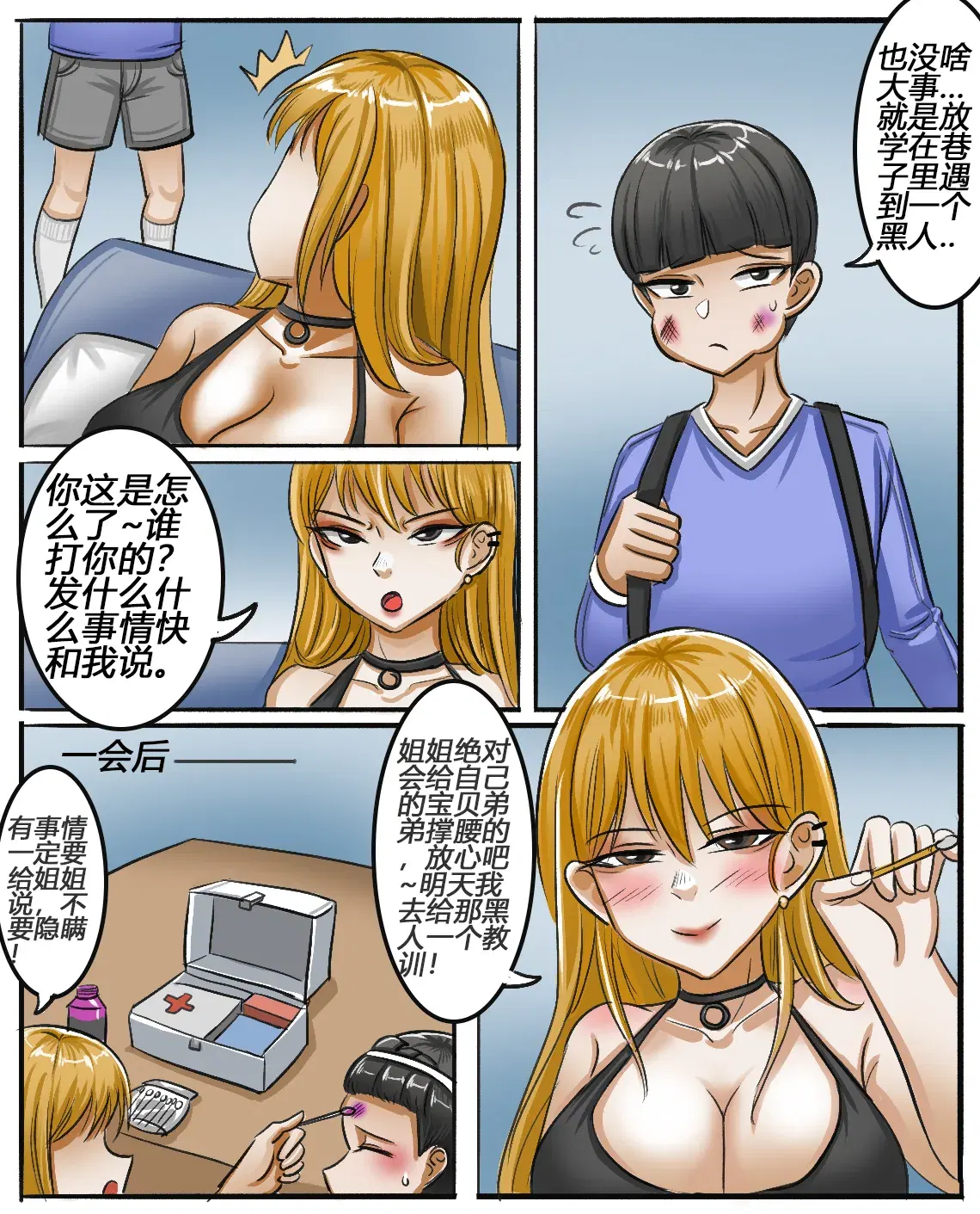 Image #154
