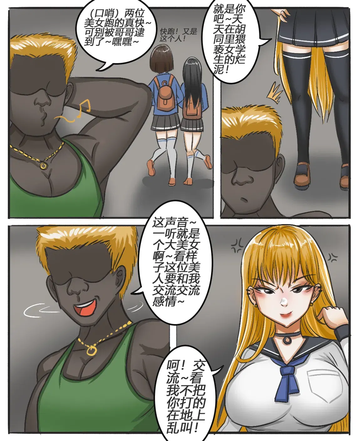 Image #155