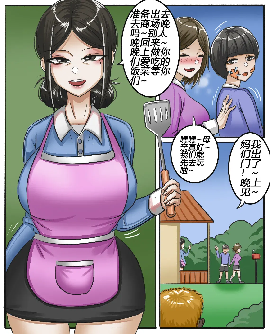 Image #162
