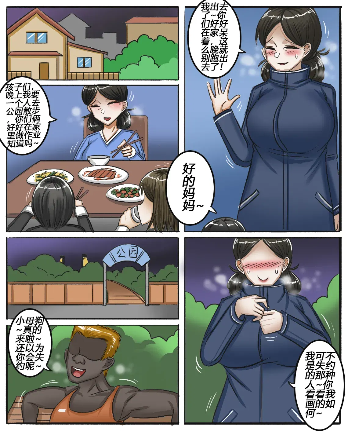 Image #169