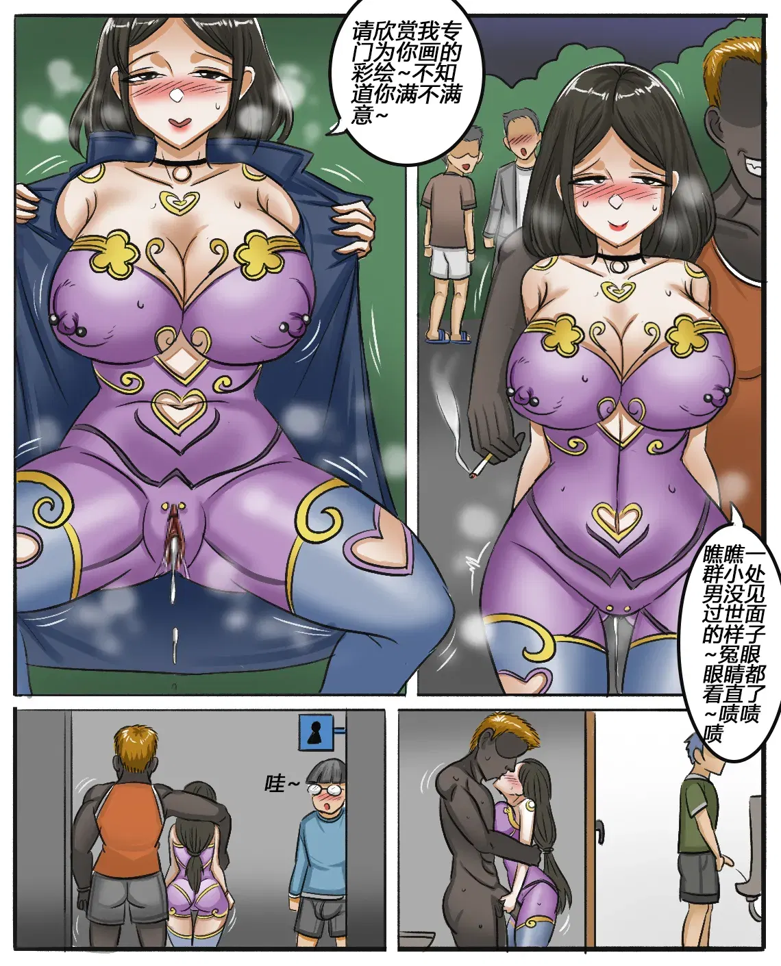 Image #170