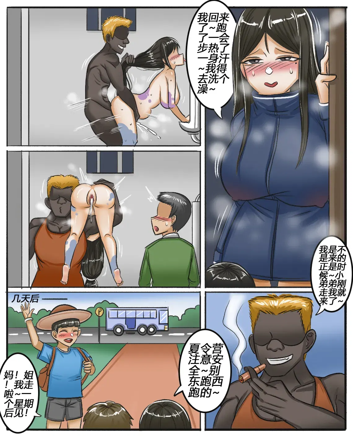 Image #172