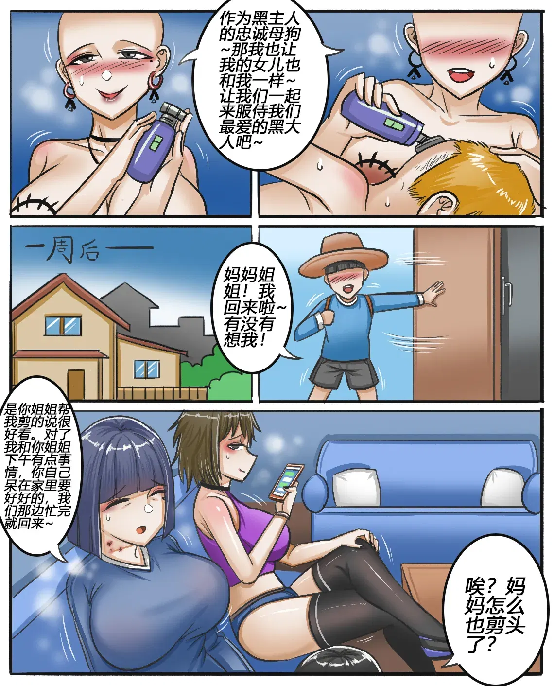 Image #177