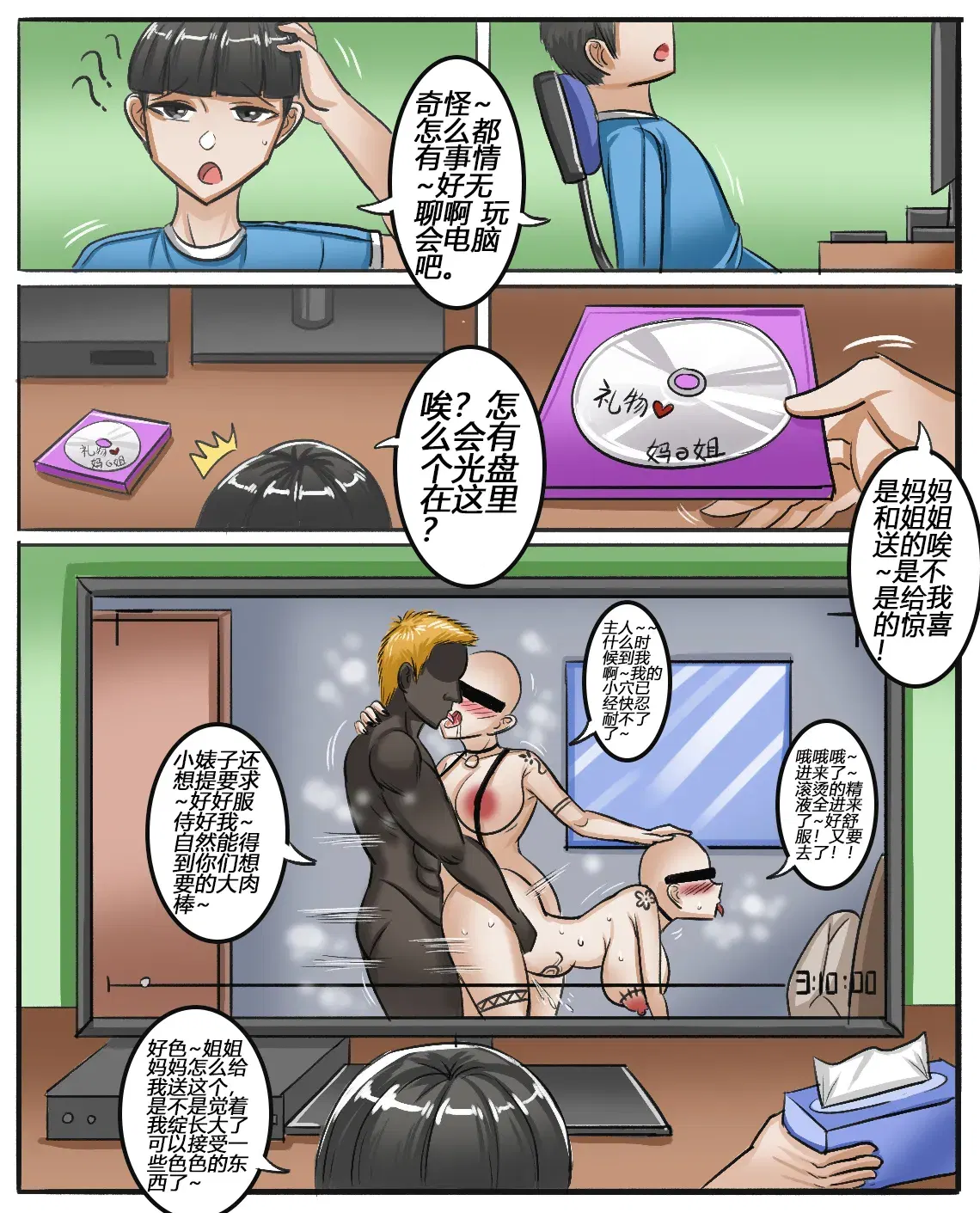 Image #178