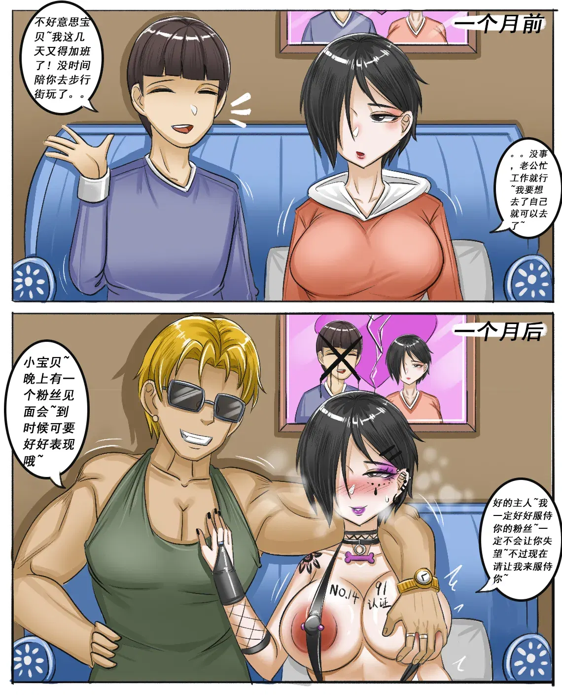 Image #201