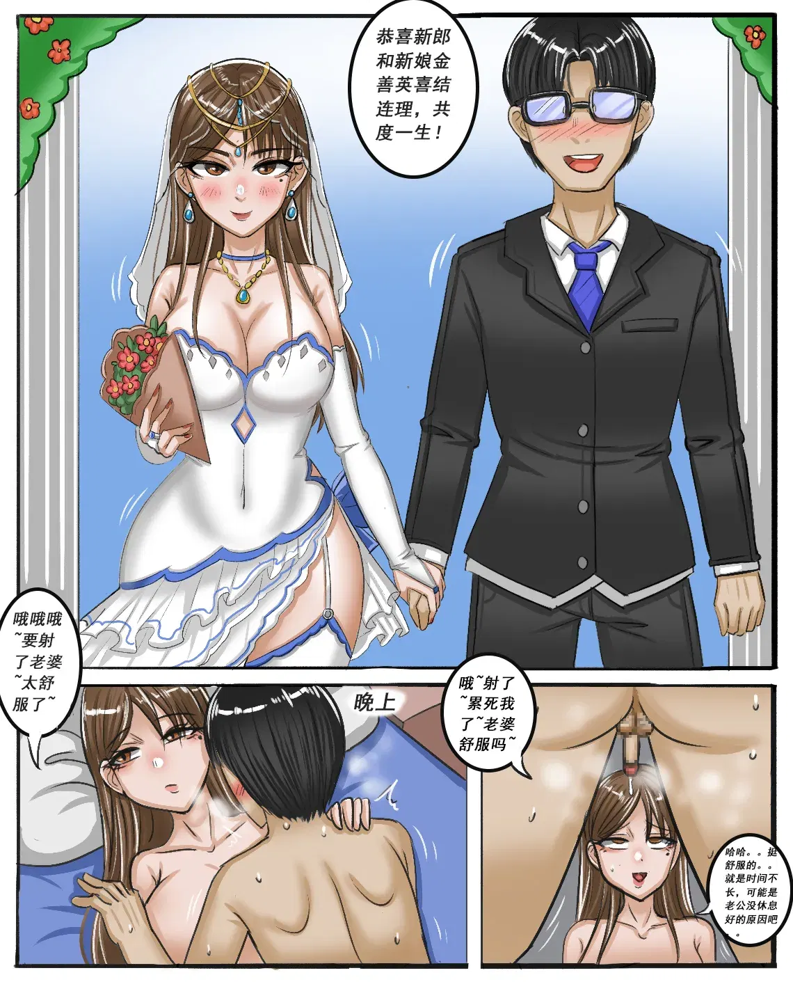 Image #204