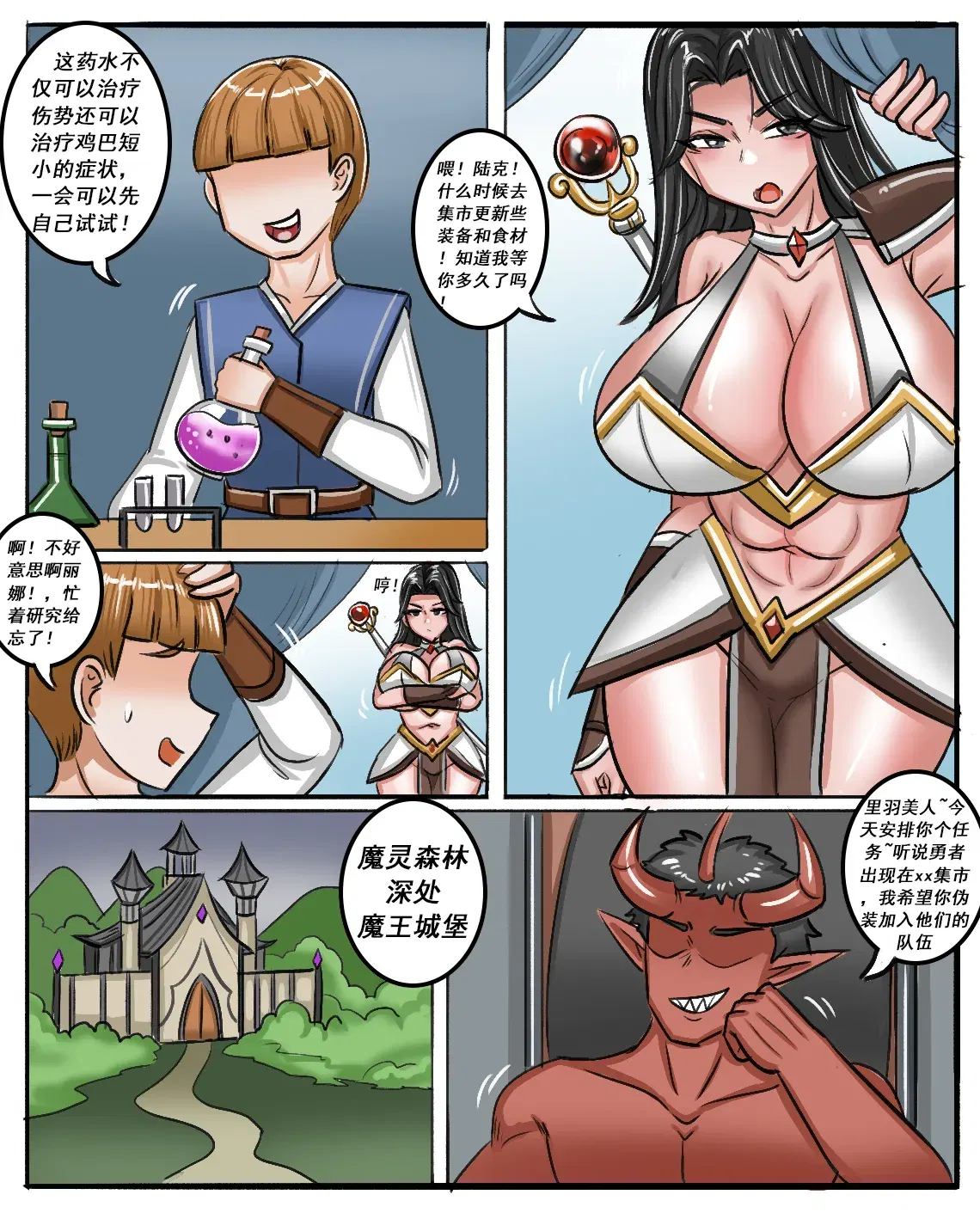 Image #210