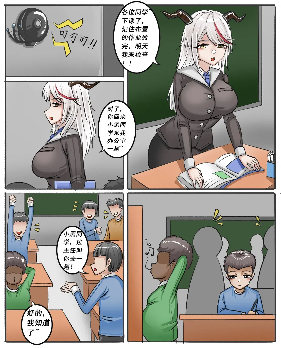 Image #22