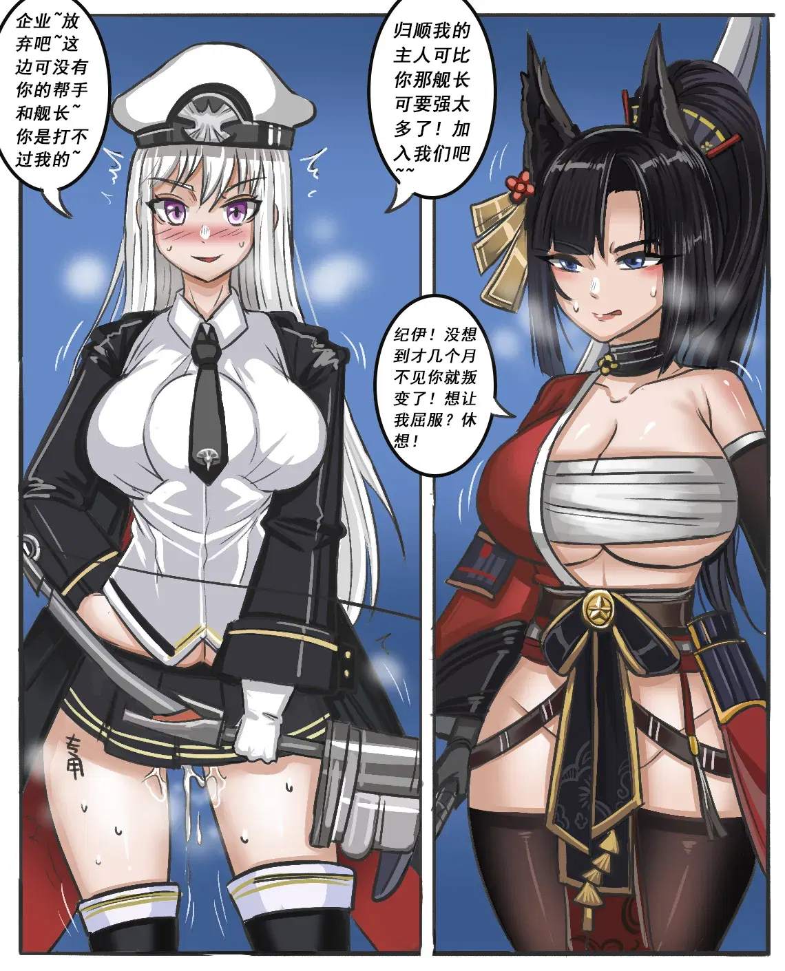Image #233