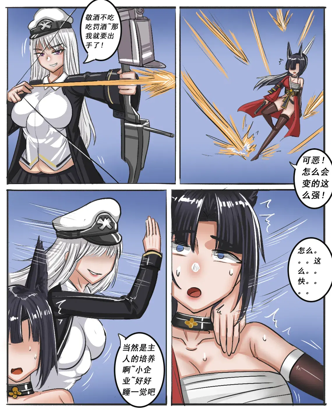 Image #234