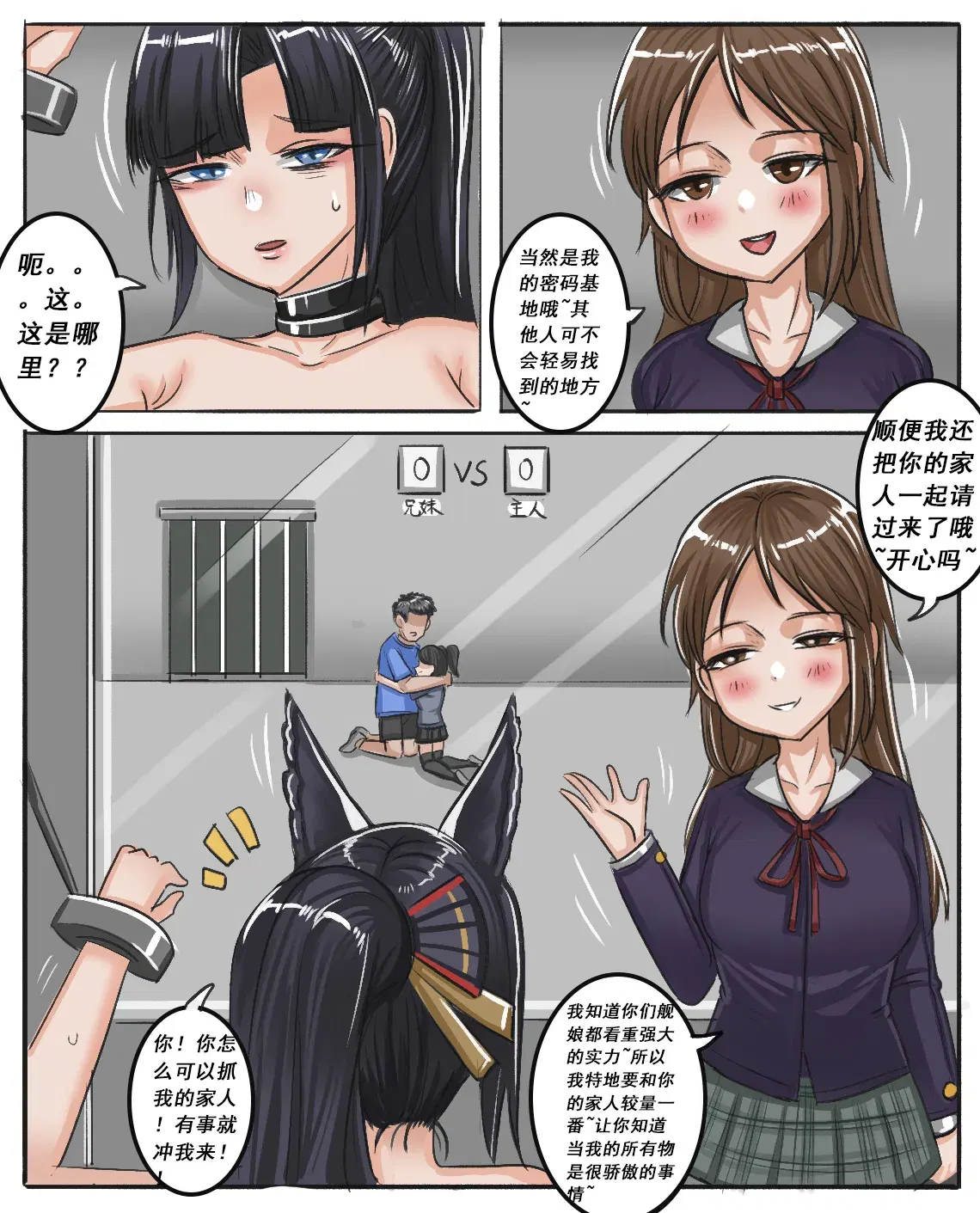 Image #237