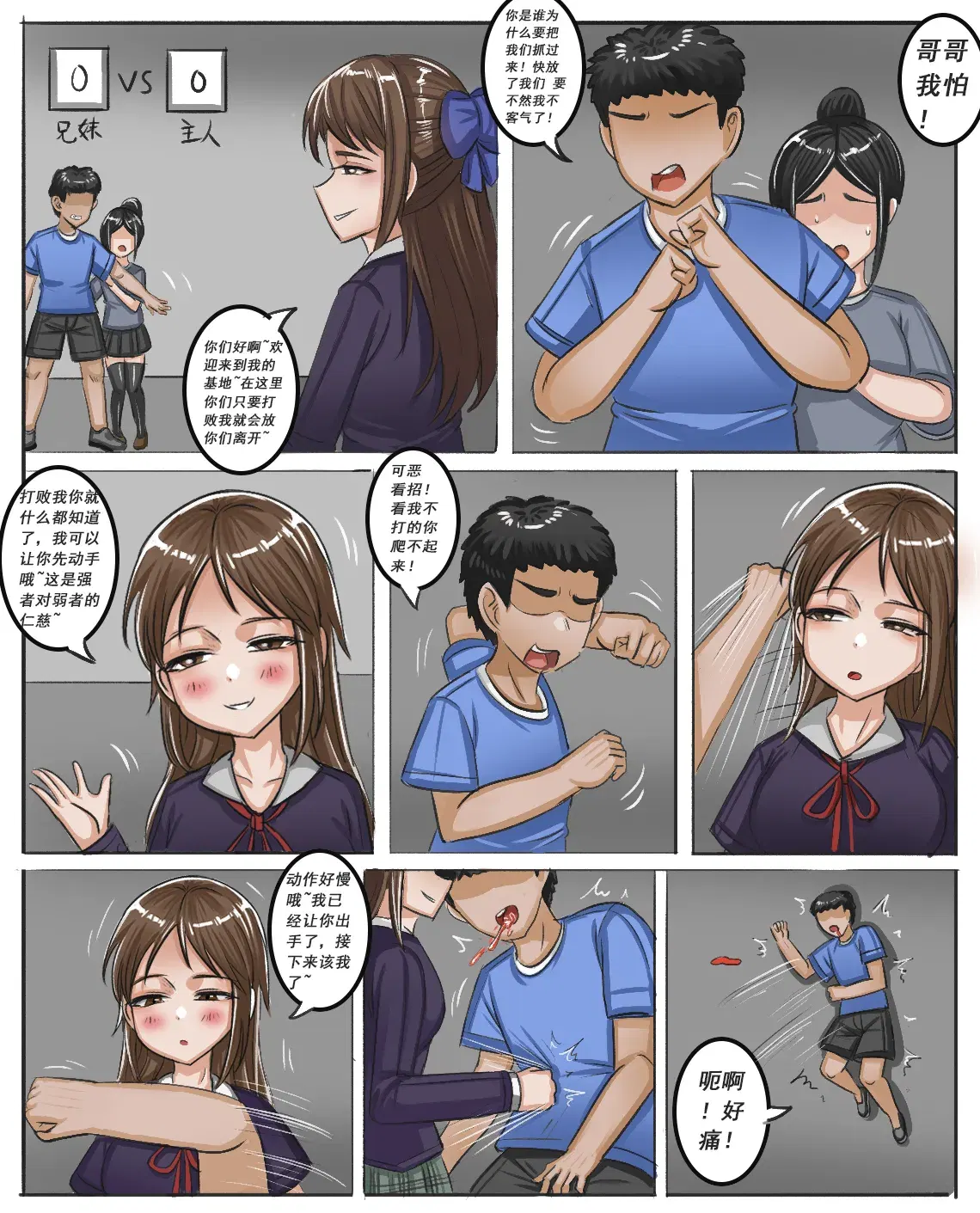 Image #238