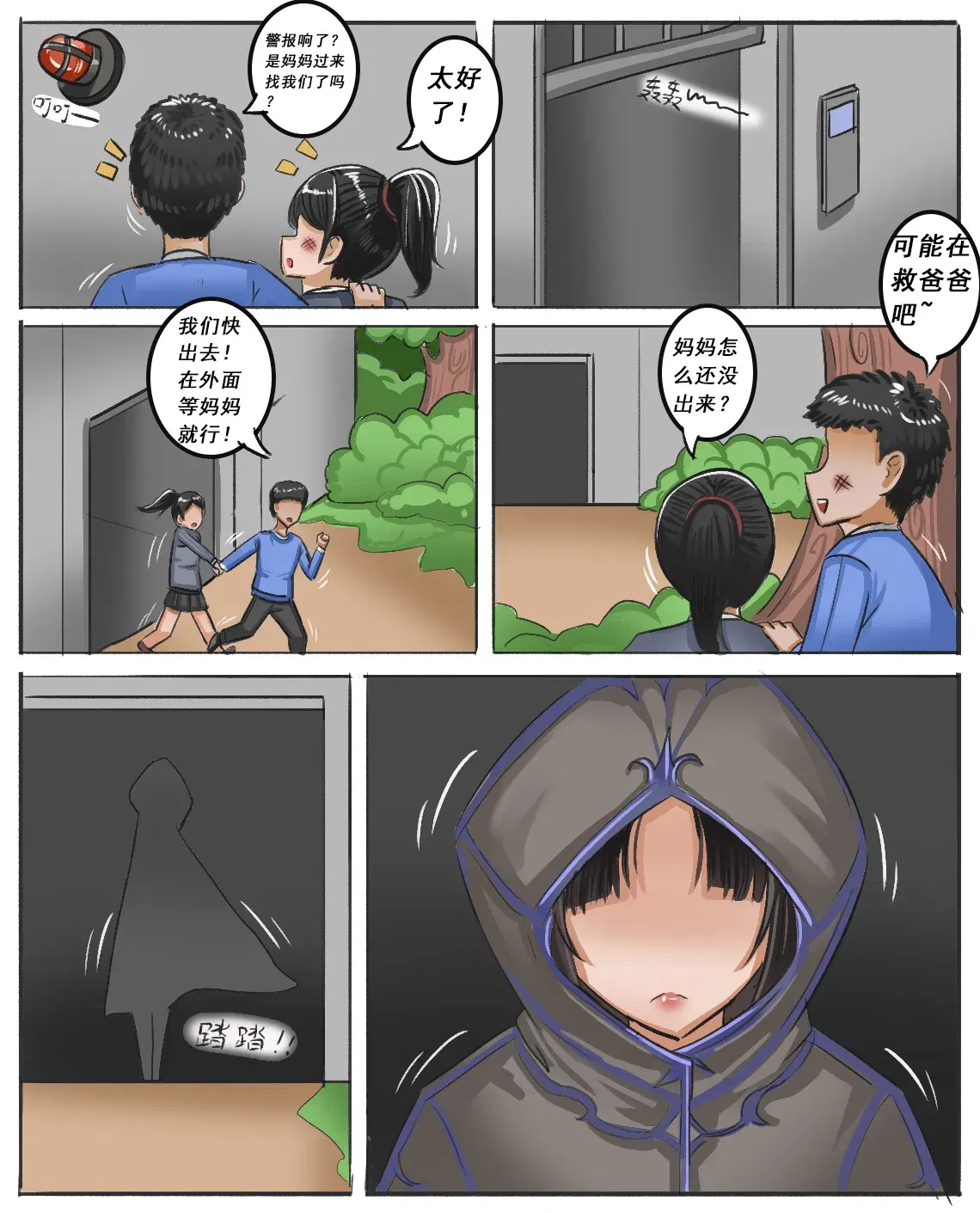 Image #262