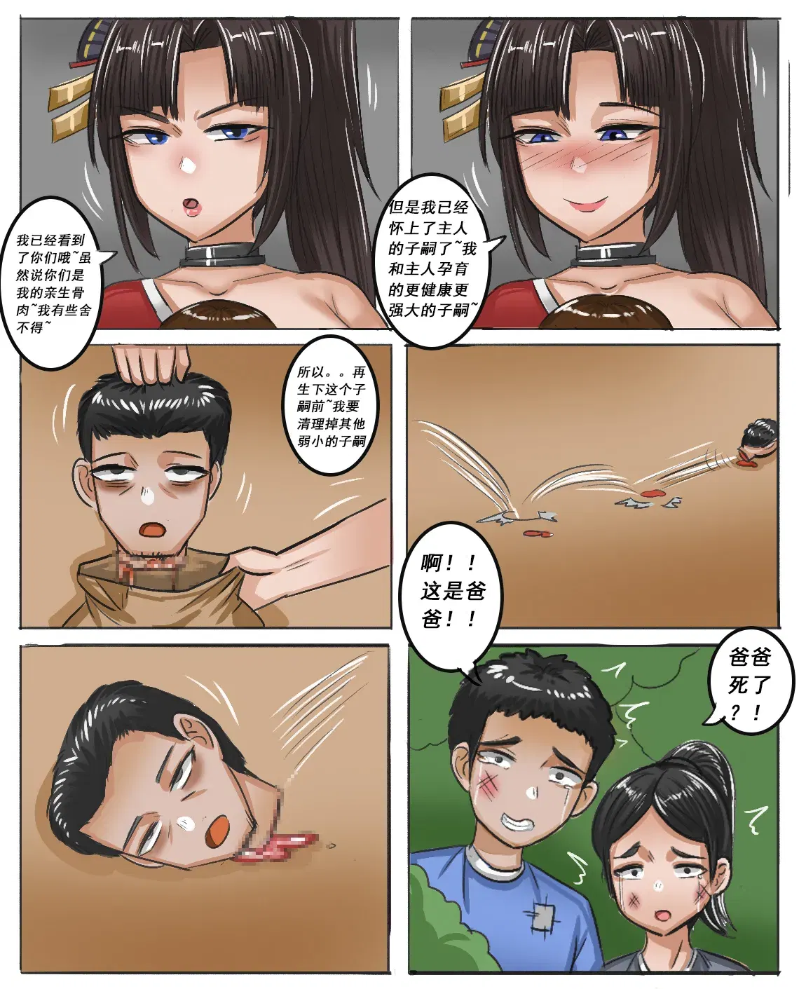 Image #264