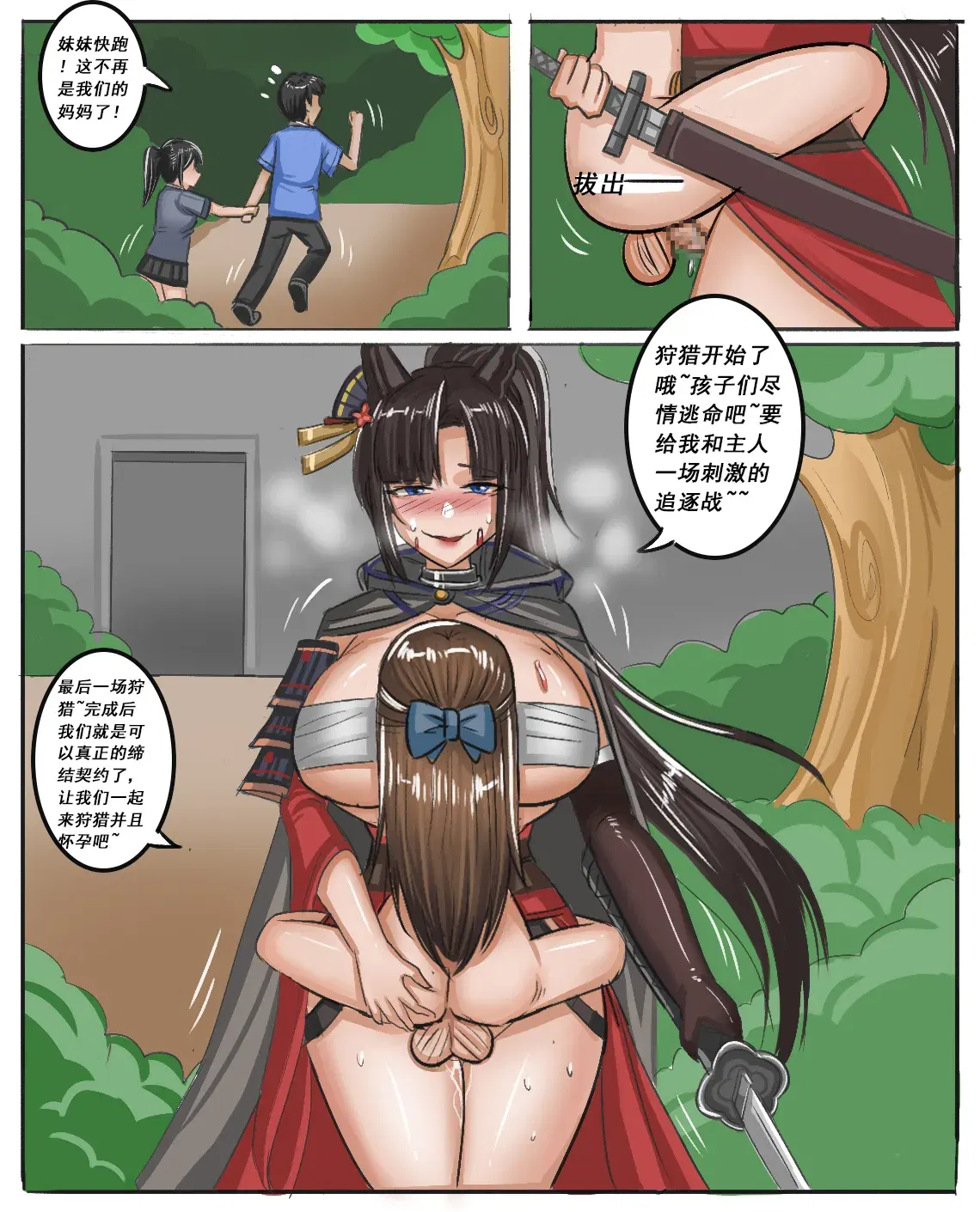 Image #265