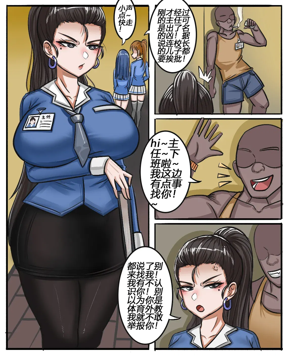 Image #268