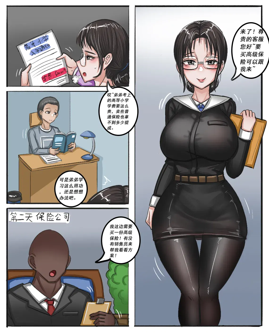 Image #279