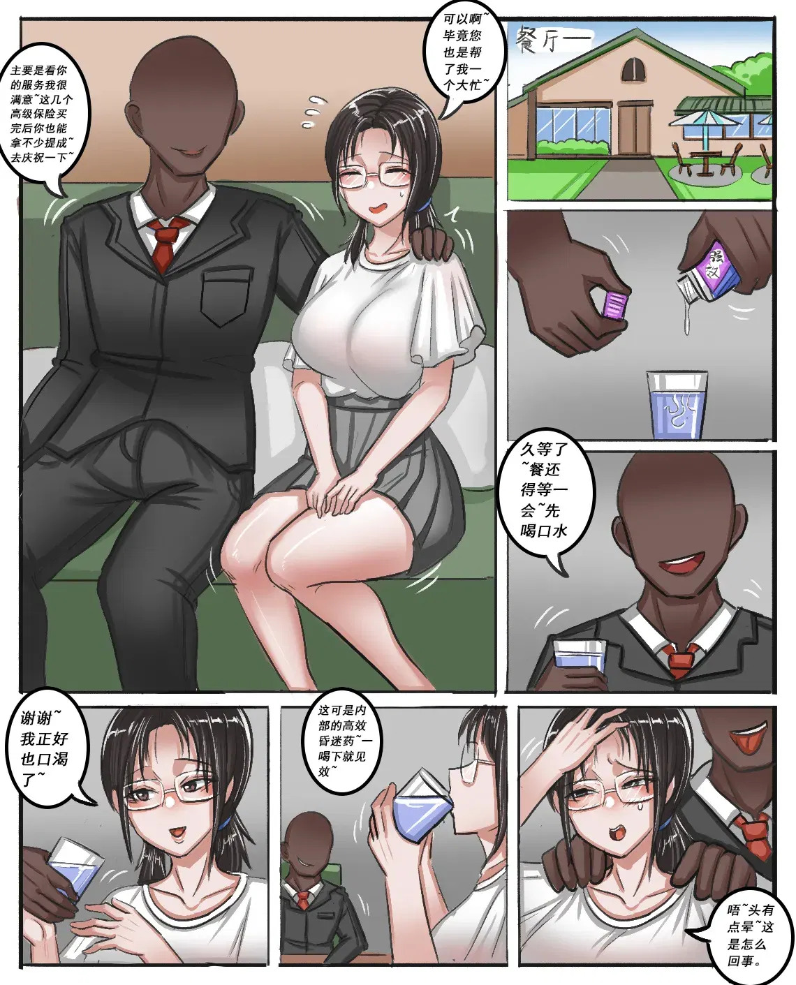 Image #281