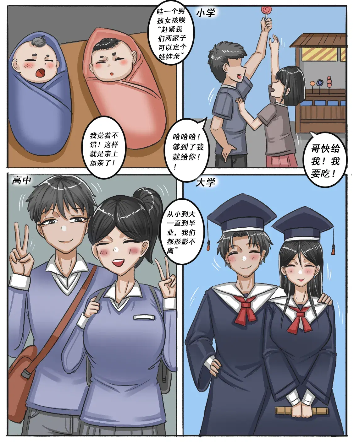 Image #300