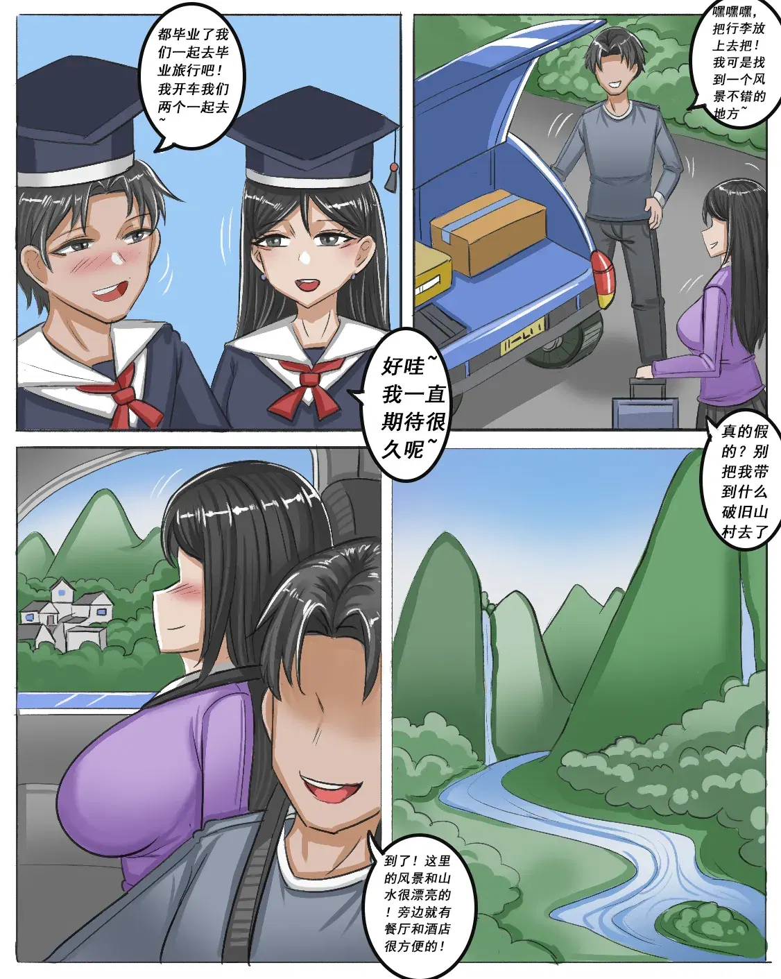 Image #301