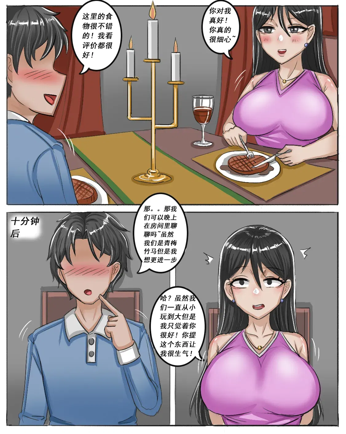 Image #303