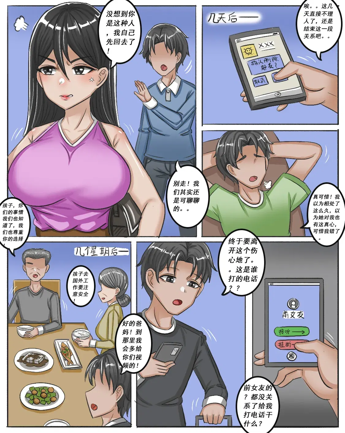 Image #304