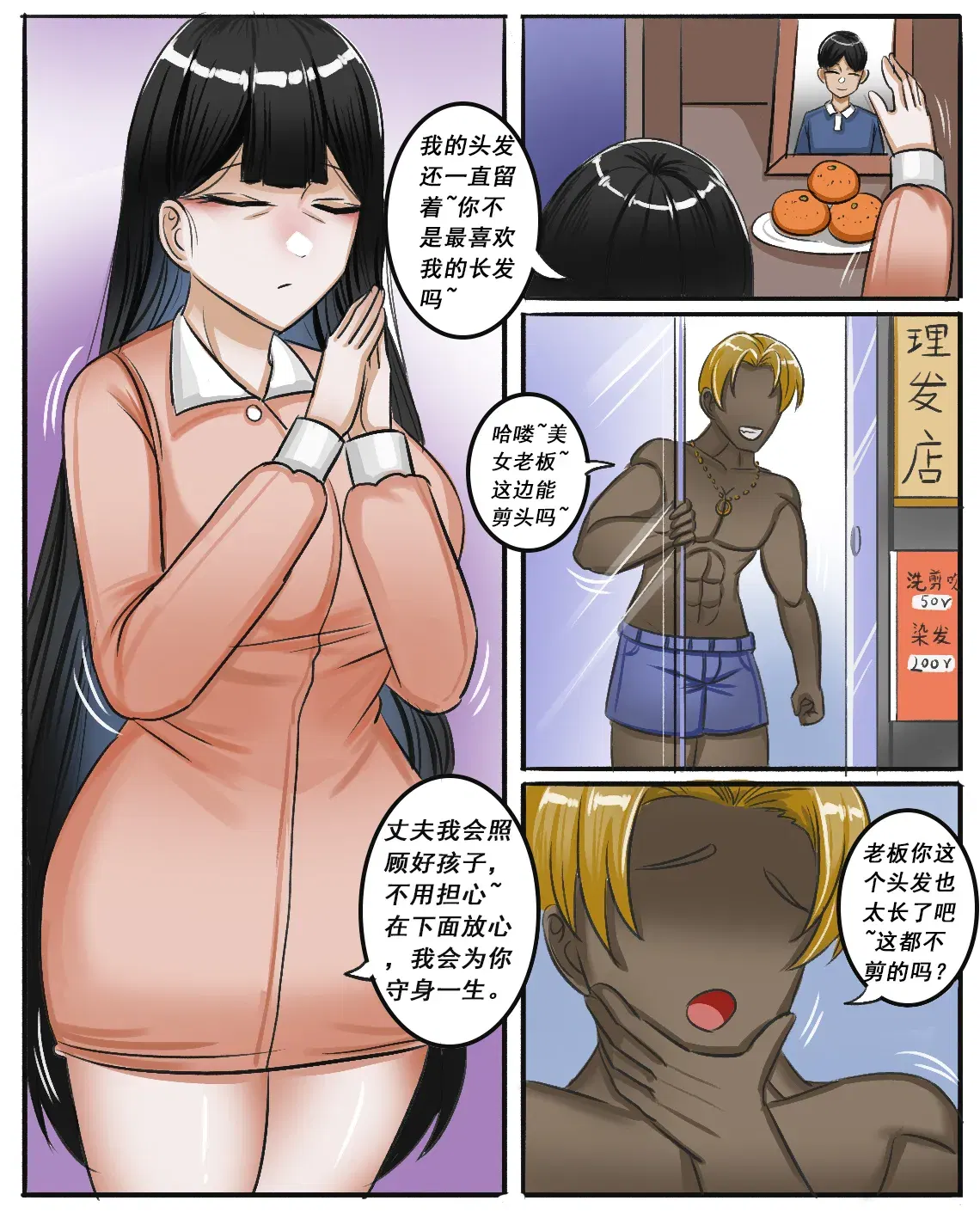 Image #330