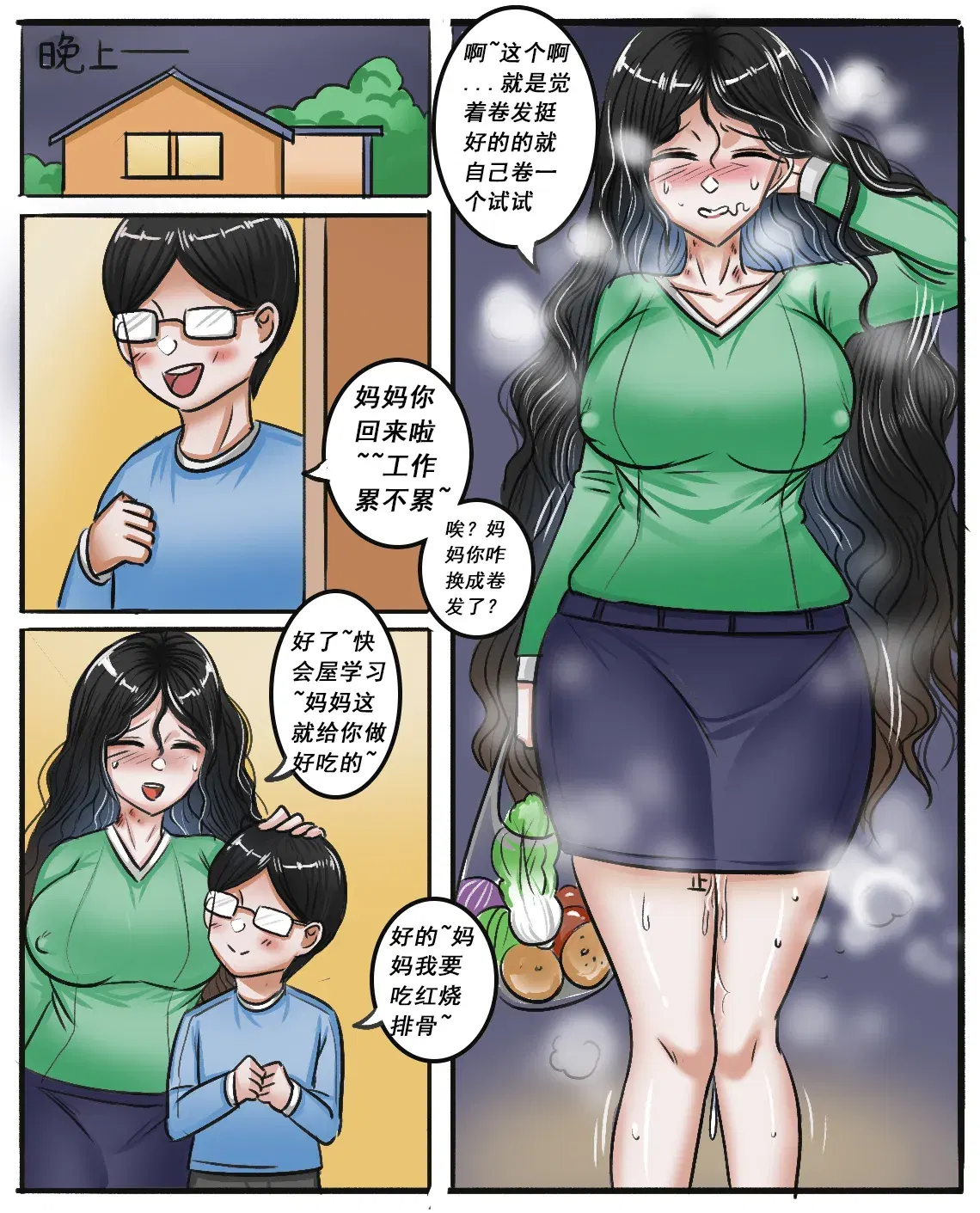 Image #334