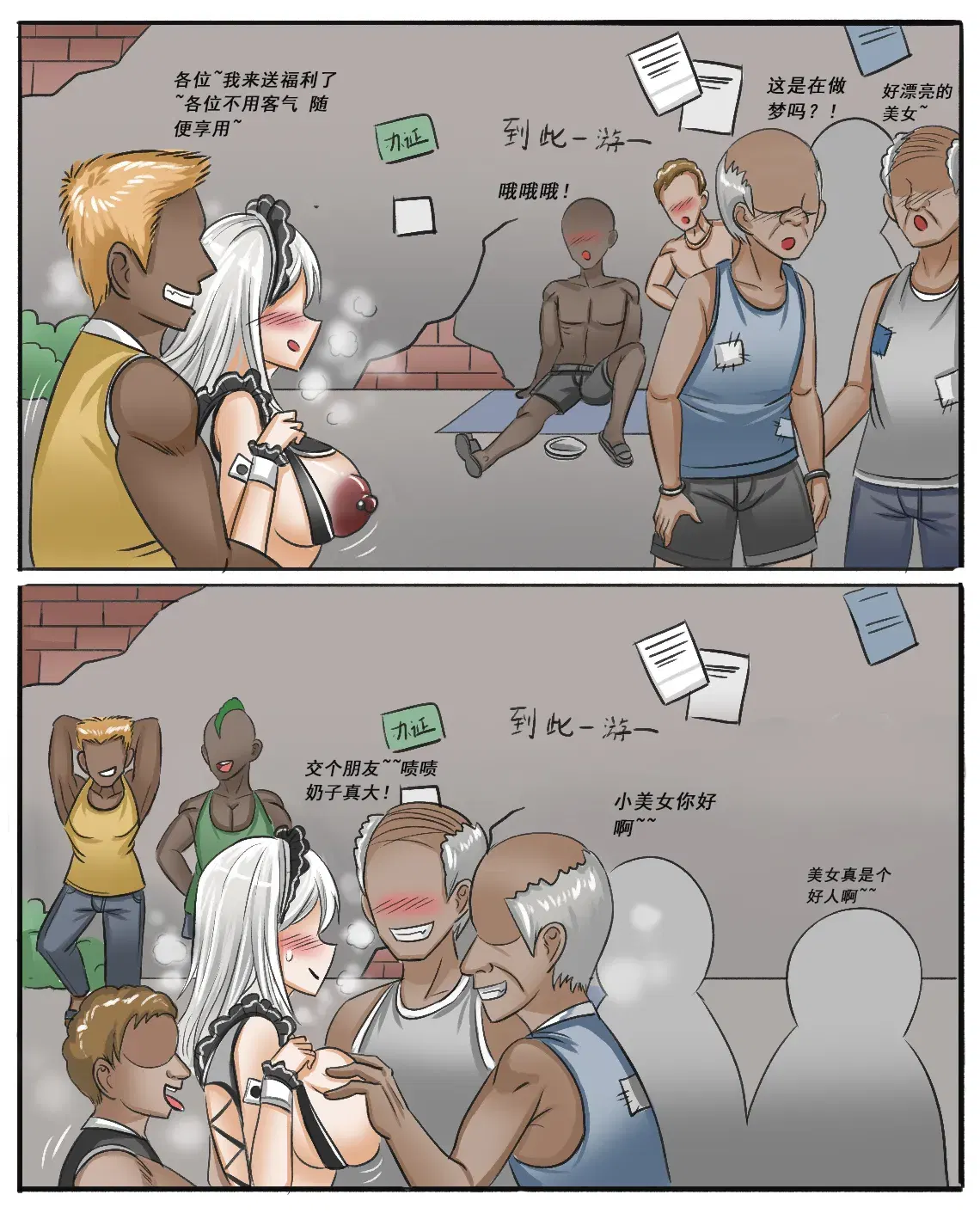 Image #39