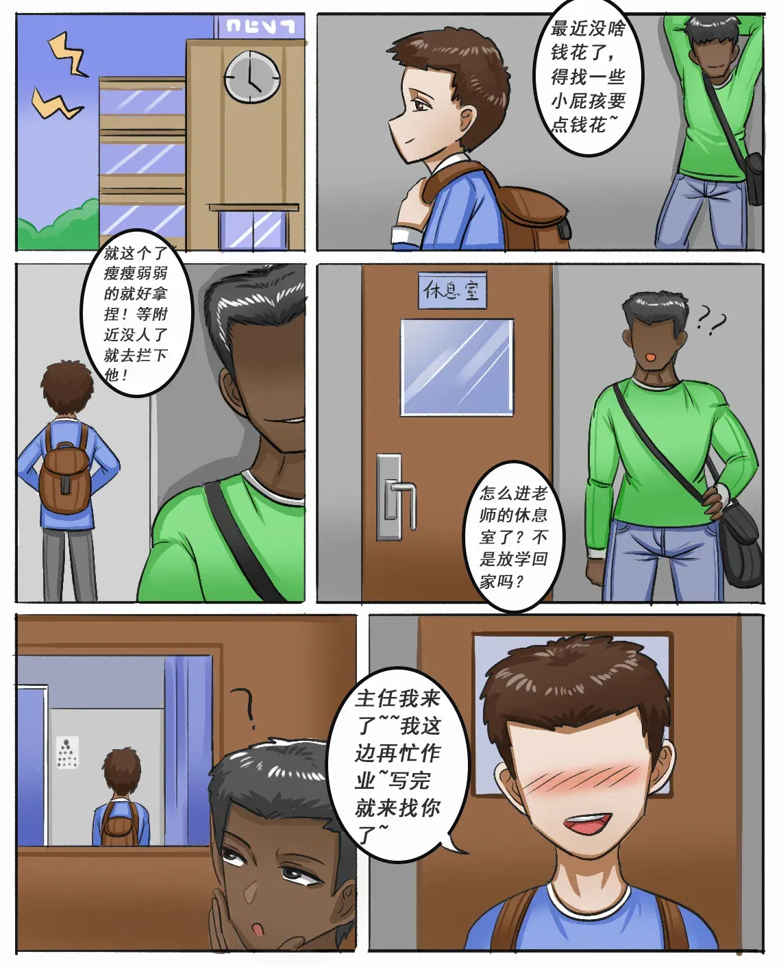 Image #407