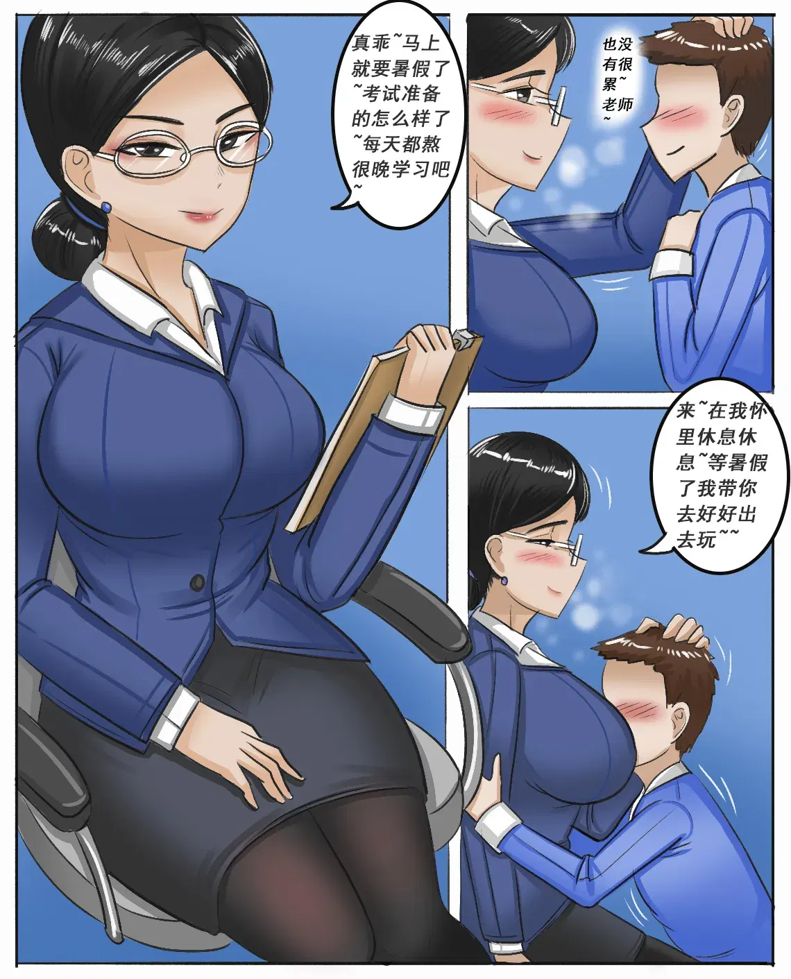 Image #408