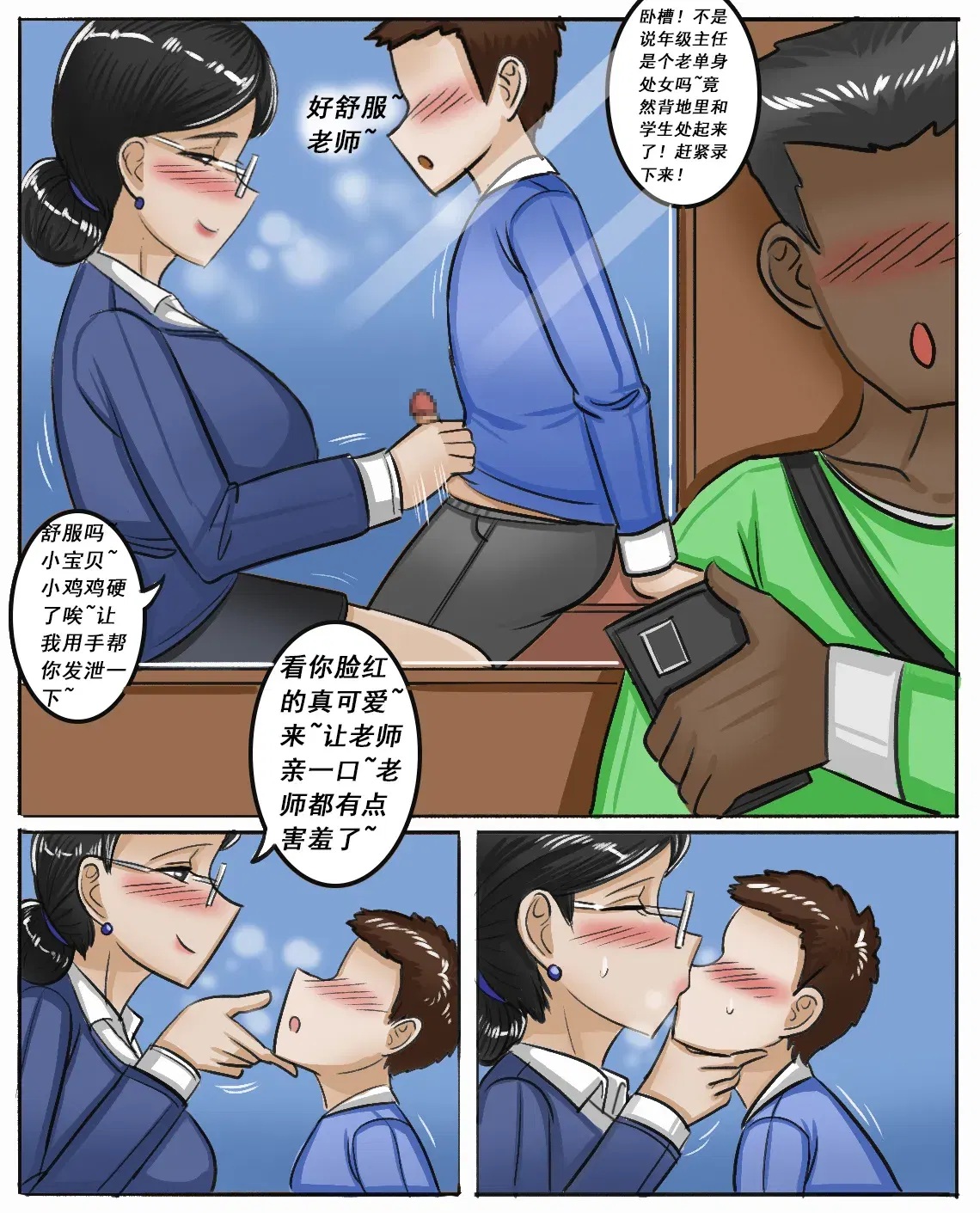 Image #409