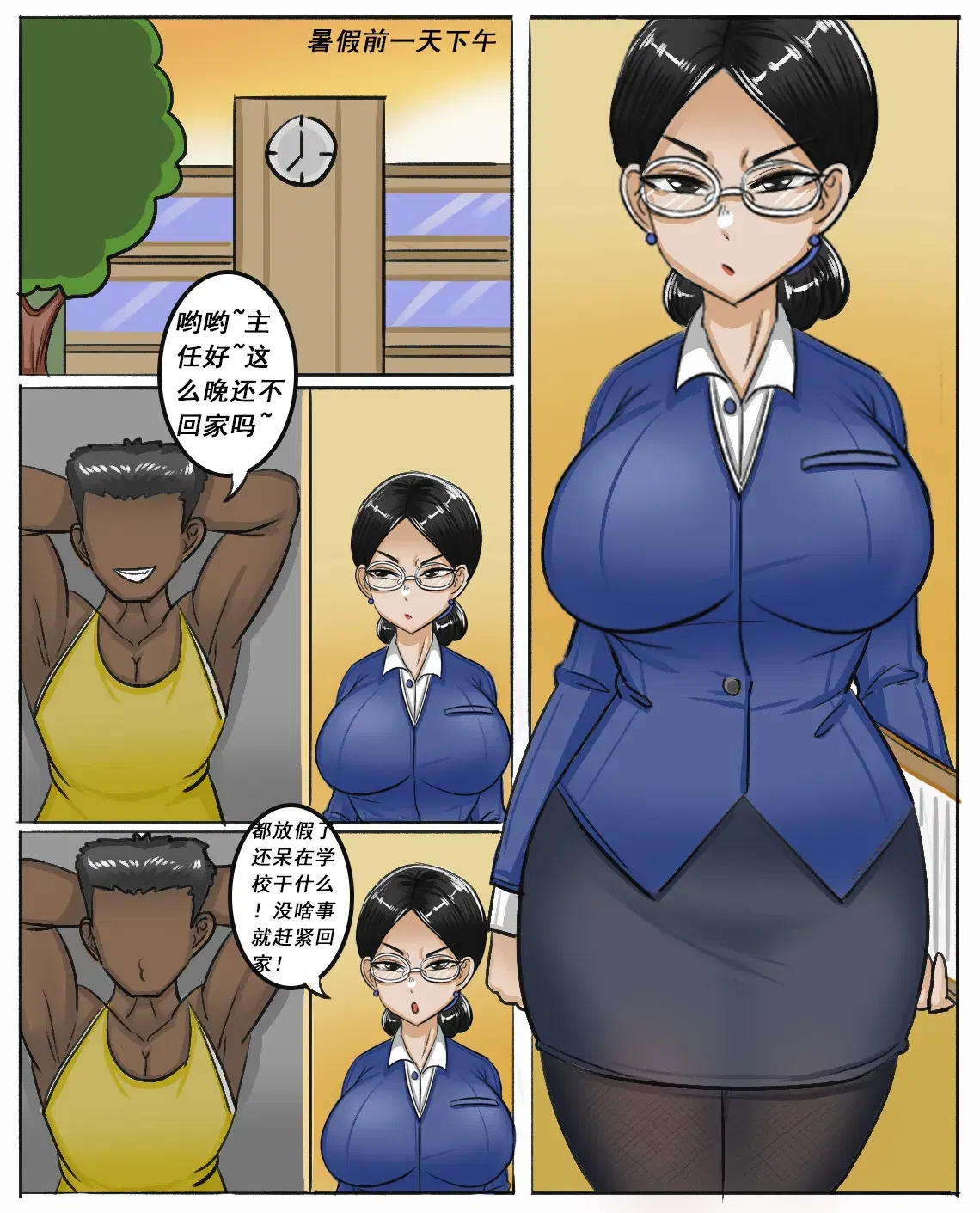 Image #410
