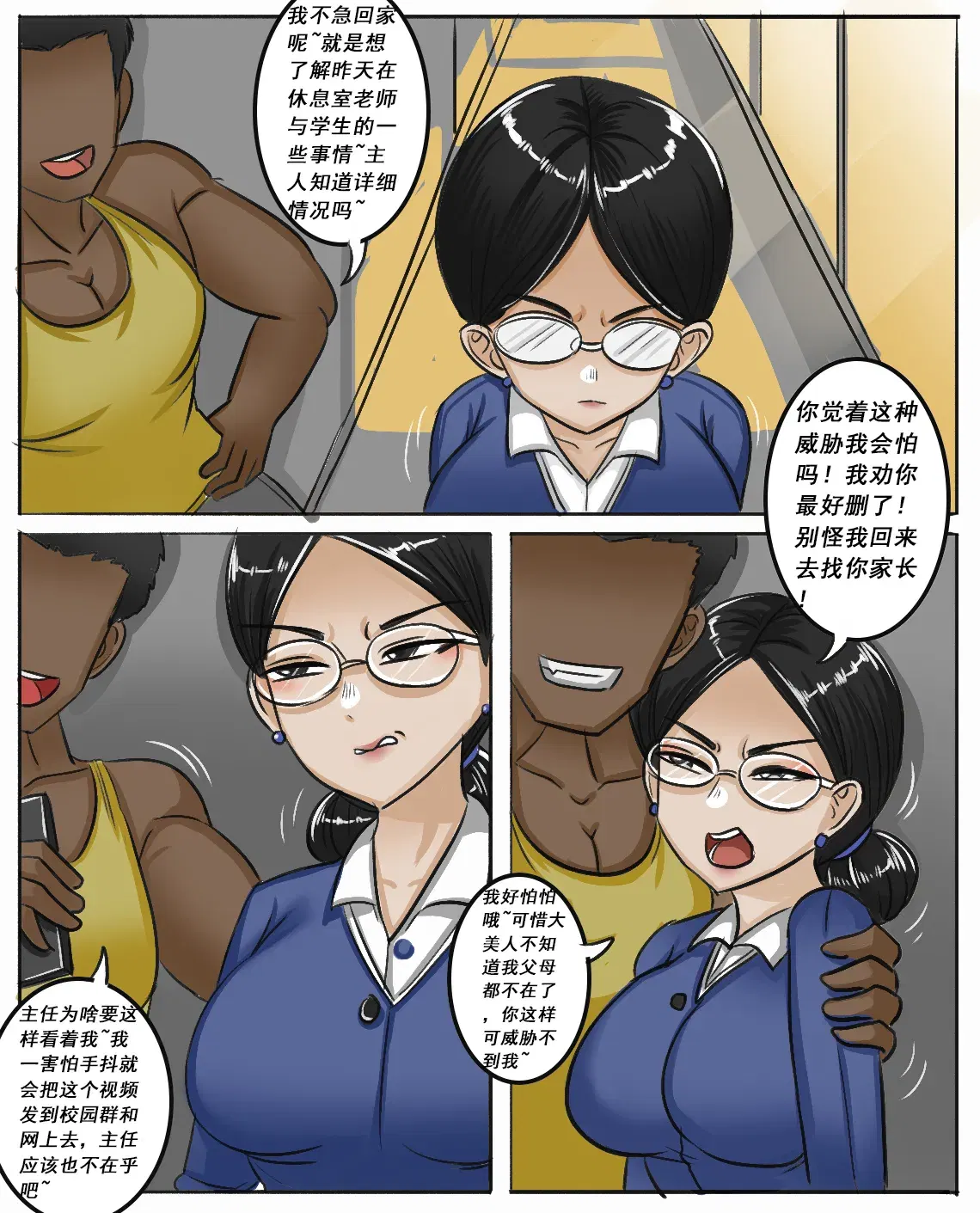 Image #411