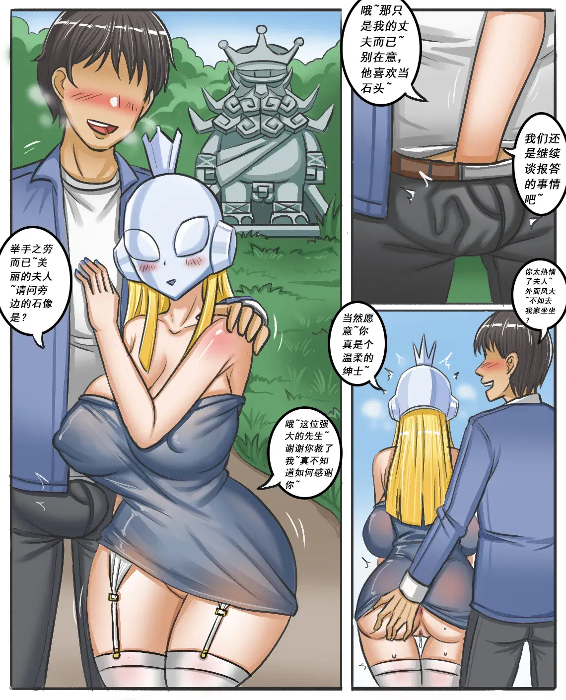 Image #433