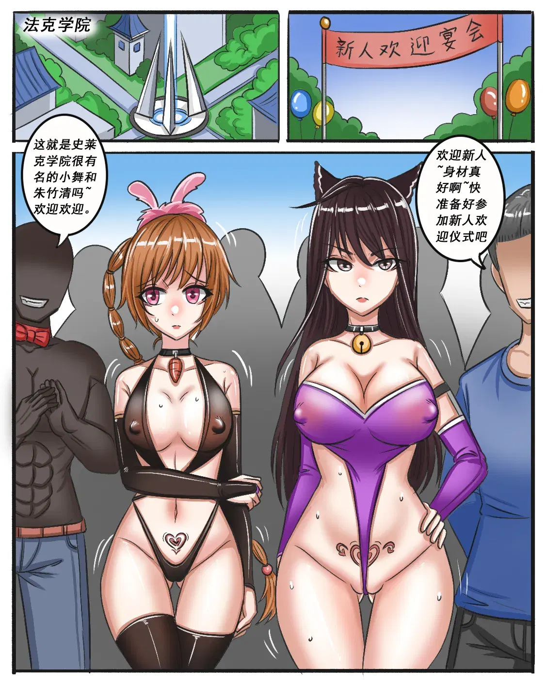Image #445