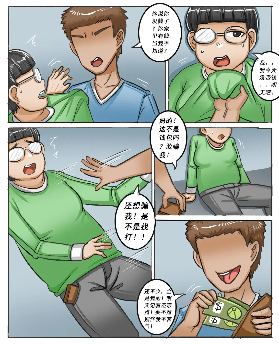 Image #453