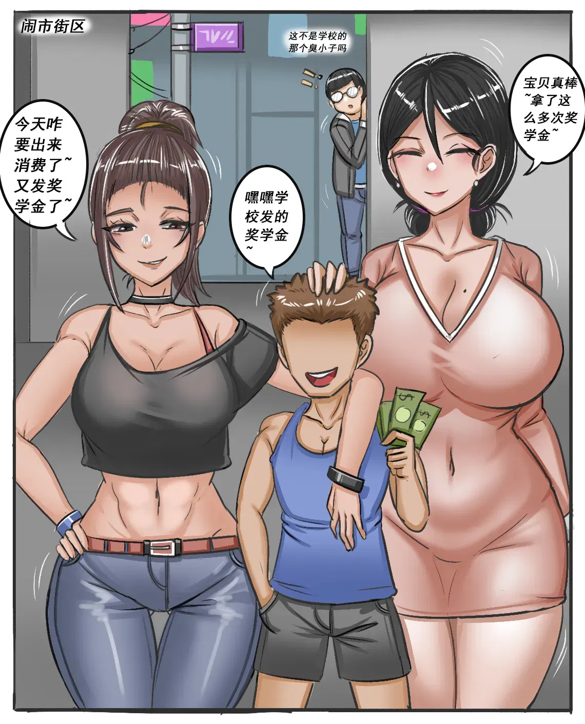 Image #454