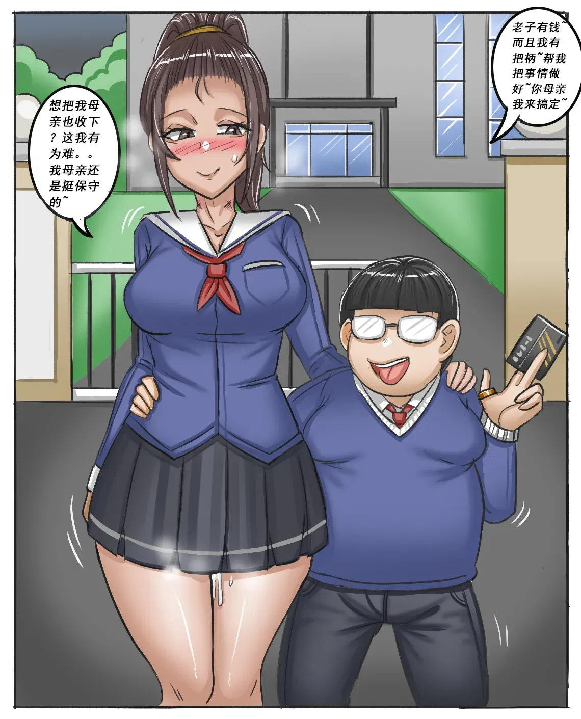 Image #461