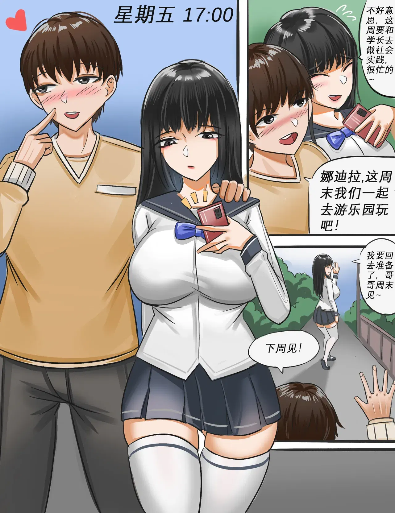 Image #485