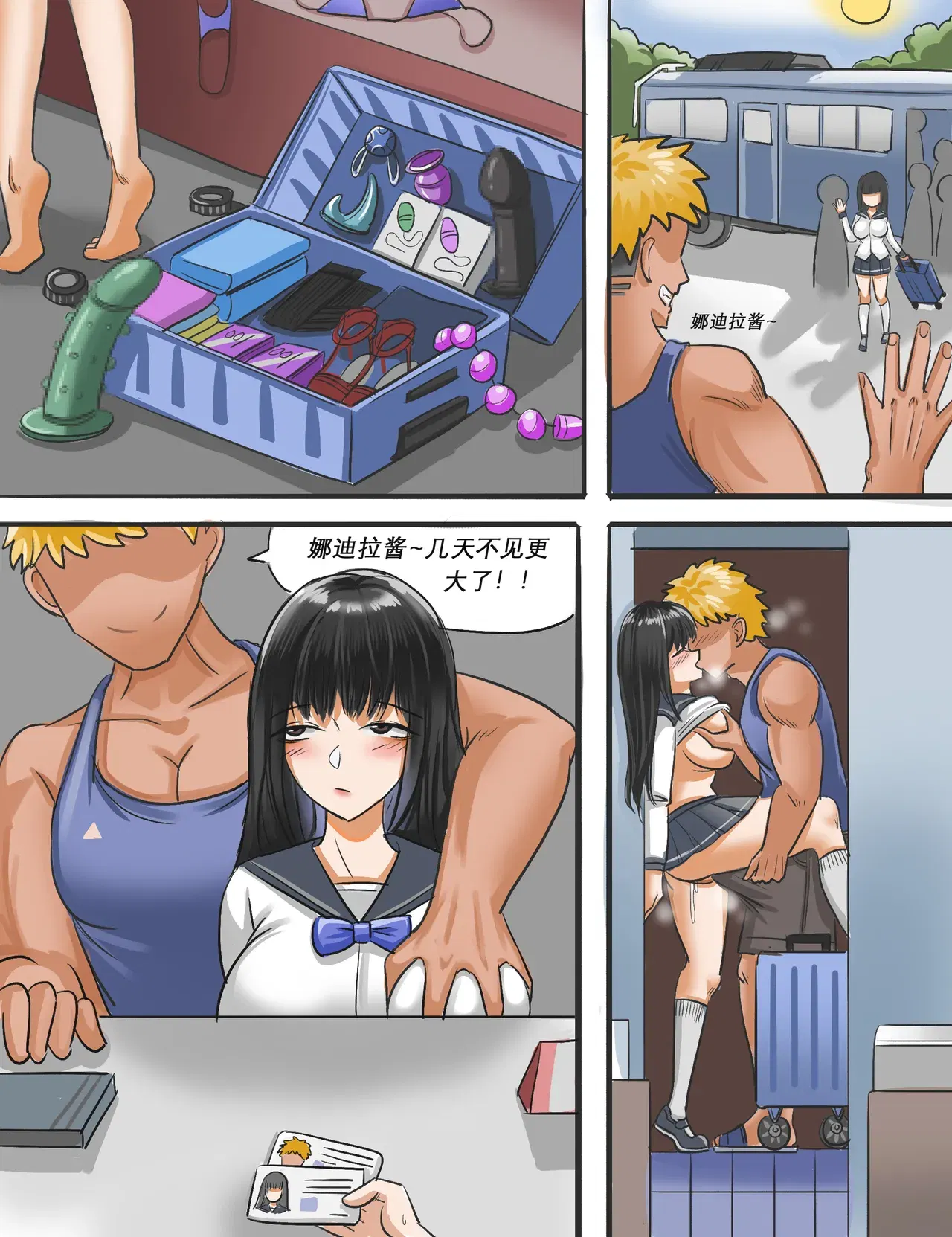 Image #486