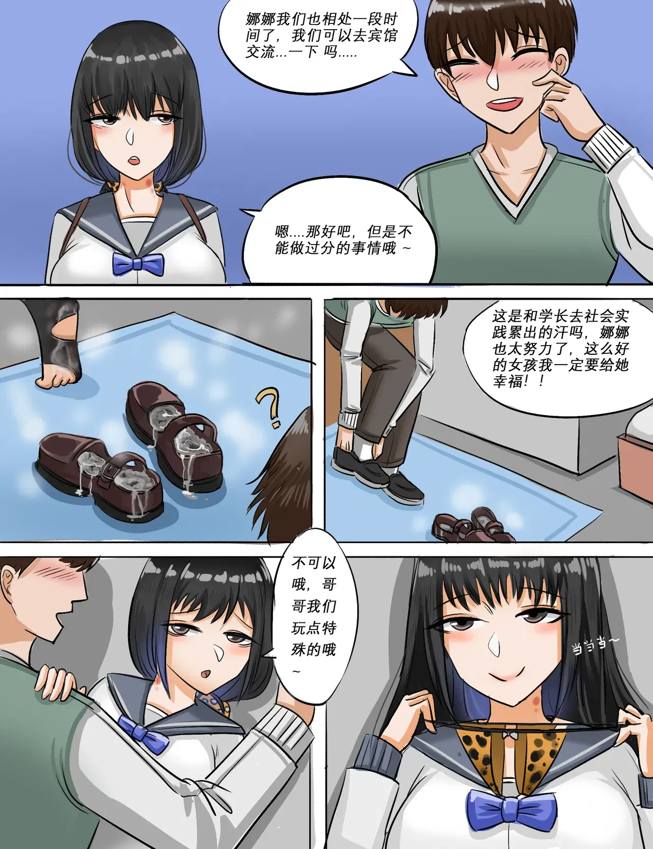 Image #489